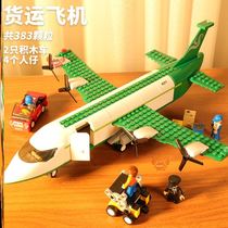 Toy big child building block assembly toy for 12-year-old male child to play with high difficulty in childrens ten-year-old