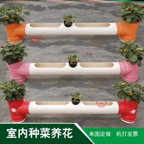 pvc planting rack balcony vegetable planting rack multi-layer cultivation vegetable cultivation equipment balcony water pipe planting