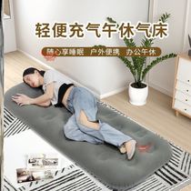 Truck sleeping artifact inflatable mattress to play the floor summer childrens folding car with office lunch break inflatable bed