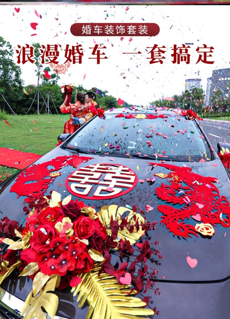 Wedding car decoration Chinese style Chinese style car flower wedding car floral headdress decoration wedding car 2020 Net red wedding car decoration
