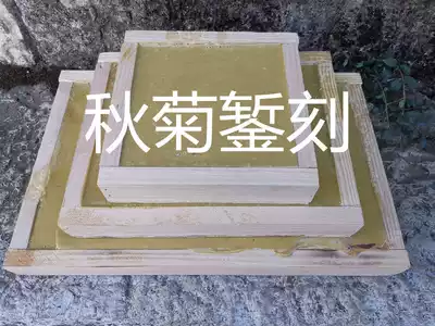 Carved rubber plate, carved glue, hand hairpin pad, Rosin glue, gold and silver chisel, environmental protection, natural traditional plastic plate