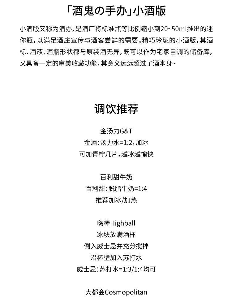 商品详情图