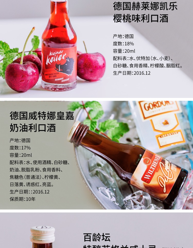 商品详情图