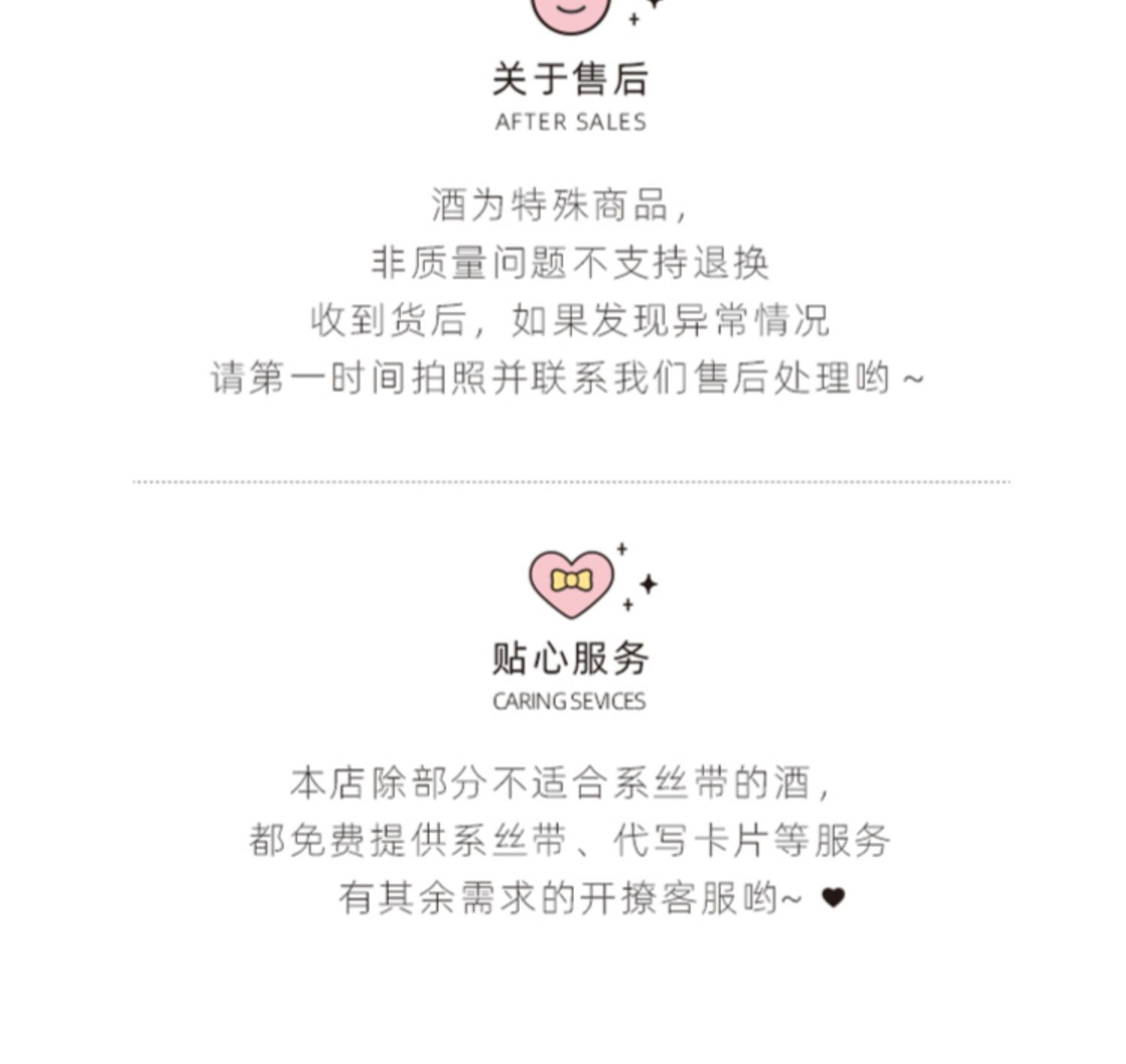 商品详情图