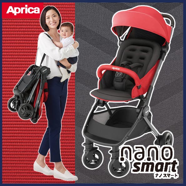 aprica nano