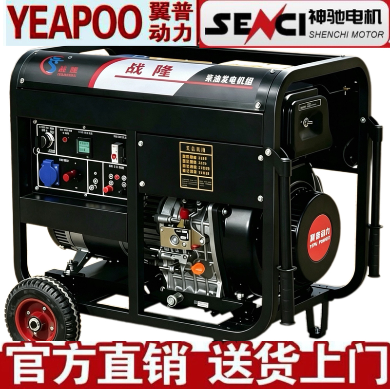 Diesel Generator for Home Use, Small Size, 5Kw/8Kw/10Kw/15Kw, Single-Phase 220V, Three-Phase 380V, Dual Voltage Diesel Generator for Home Use, Small Size, 5Kw/8Kw/10Kw/15Kw, Single-Phase 220V, Three-Phase 380V, Dual Voltage