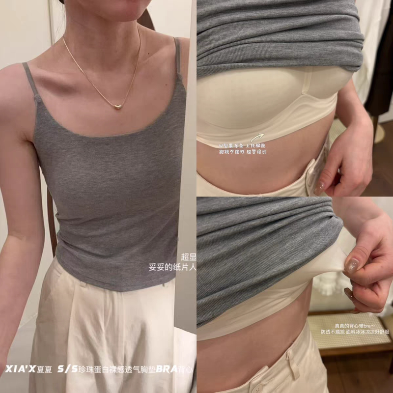 Upgraded Version of Supportive Pearl Protein Solid Color Versatile Camisole with Chest Pads, Slim-Fitting Base Top 8839