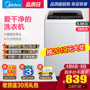 máy giặt lg fc1408s4w2 Midea Midea MB65V31 6.5 kg KG bánh xe gia đình nhỏ máy giặt mini tự động với khô - May giặt máy giặt aqua 8kg