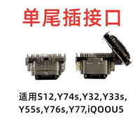 Применимый S12 Single -Hail Plug