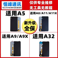 Применимый OPPO A11X A11 A5 A8 A9 A9X A32 Сборка экрана ЖК -дисплей ЖК -дисплей