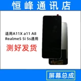Применимый OPPO A11X A11 A5 A8 A9 A9X A32 Сборка экрана ЖК -дисплей ЖК -дисплей