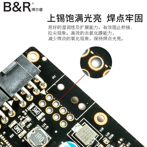 博尔睿 Сварная сварка с высокой точки зрения беспроводной свинцы и экологически чистая температура плавления с низкой температурой сварной проволоки шелковой шелк