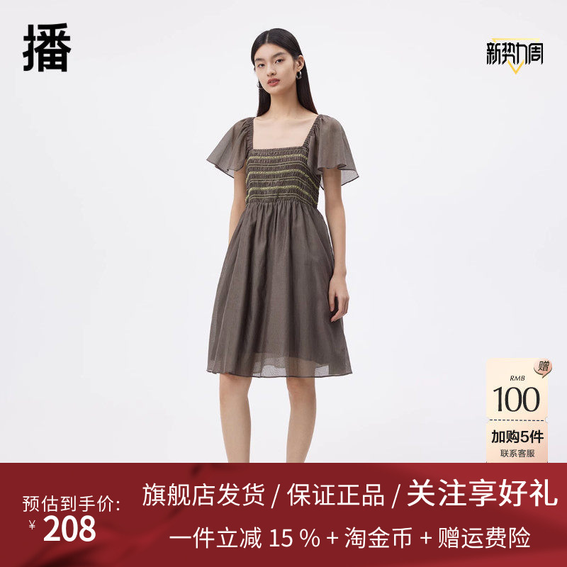 2023 Summer New Colorful Floral Ruched Elegant Square-Neck Dress for Women Bdq2Ld1136