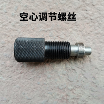 CNC sawing machine accessories sawing machine guide head hollow screw adjustment screw