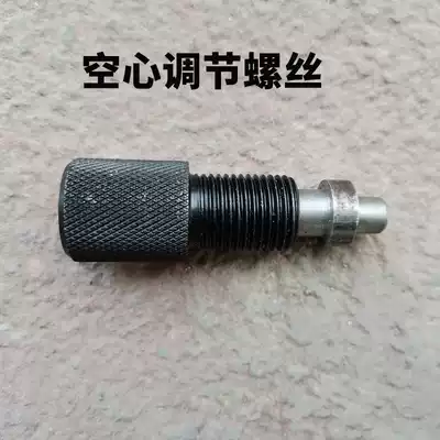 CNC sawing machine accessories sawing machine pointing head hollow screw adjustment screw
