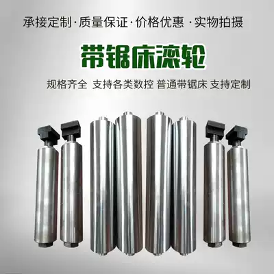 Saw machine accessories Chenlong Del Li Yuanda CNC sawing machine feeding cylinder feeding roller support fixed