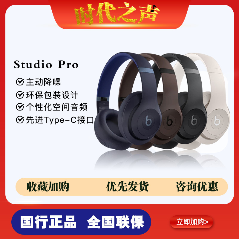 Beats Studio Pro Wireless Headphones with Active Noise Cancellation Are Compatible with Android and Apple Lossless Audio Beats Studio Pro Wireless Headphones with Active Noise Cancellation Are Compatible with Android and Apple Lossless Audio