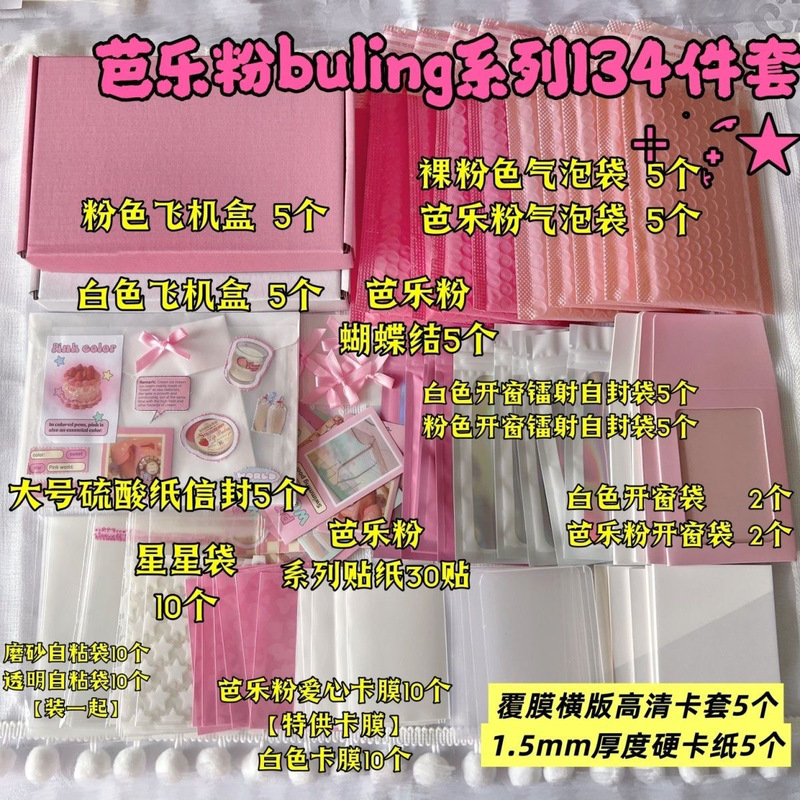 Guava Powder, High-Quality Small Card Packaging Materials, Luxury Packaging Materials, ins Popular Packaging Sets from Fenghong Book