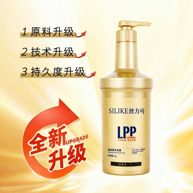 Silkly Revitalizing Nourishing Hair Mask with Hydrolyzed Wheat Protein to Revitalize and Improve Dry and Frizzy Hair, Genuine Product Silkly Revitalizing Nourishing Hair Mask with Hydrolyzed Wheat Protein to Revitalize and Improve Dry and Frizzy Hair, Genuine Product