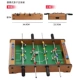 [中号4杆足球桌 2个球]
