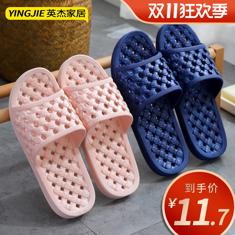 New Non-Slip Thick-Soled Slippers with Drainage, Hollow Smiley Face Design, for Home Indoor Use, Bathroom, Shower, Couple, Men and Women Sandals