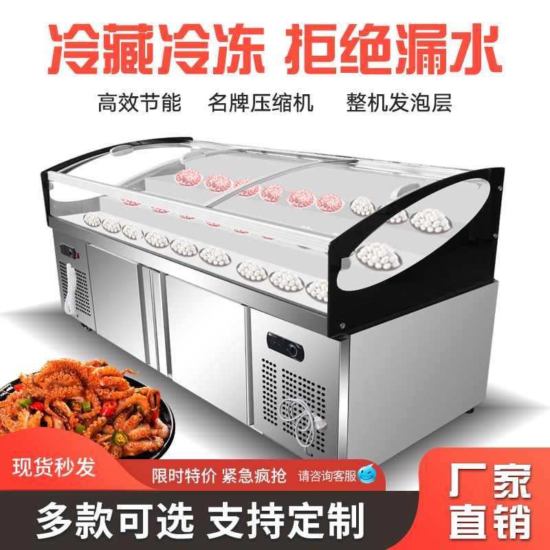 Commercial Ladder Ice Terrace Dining Room Custom Barbecue Seafood Hemp Hot strings Vegetable Cabinets Refrigerated Fruit Bailing Display Cabinet