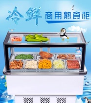 Right-angle commercial double temperature refrigerator cooked food cabinet duck neck fresh-keeping cabinet a la carte display cold dishes frozen duck neck cabinet
