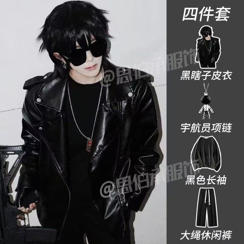 【Four-Piece Set】Autumn and Winter Black Blindfold-Style Cos Biker Jacket Leather Jacket for Men Paired with Casual Trousers