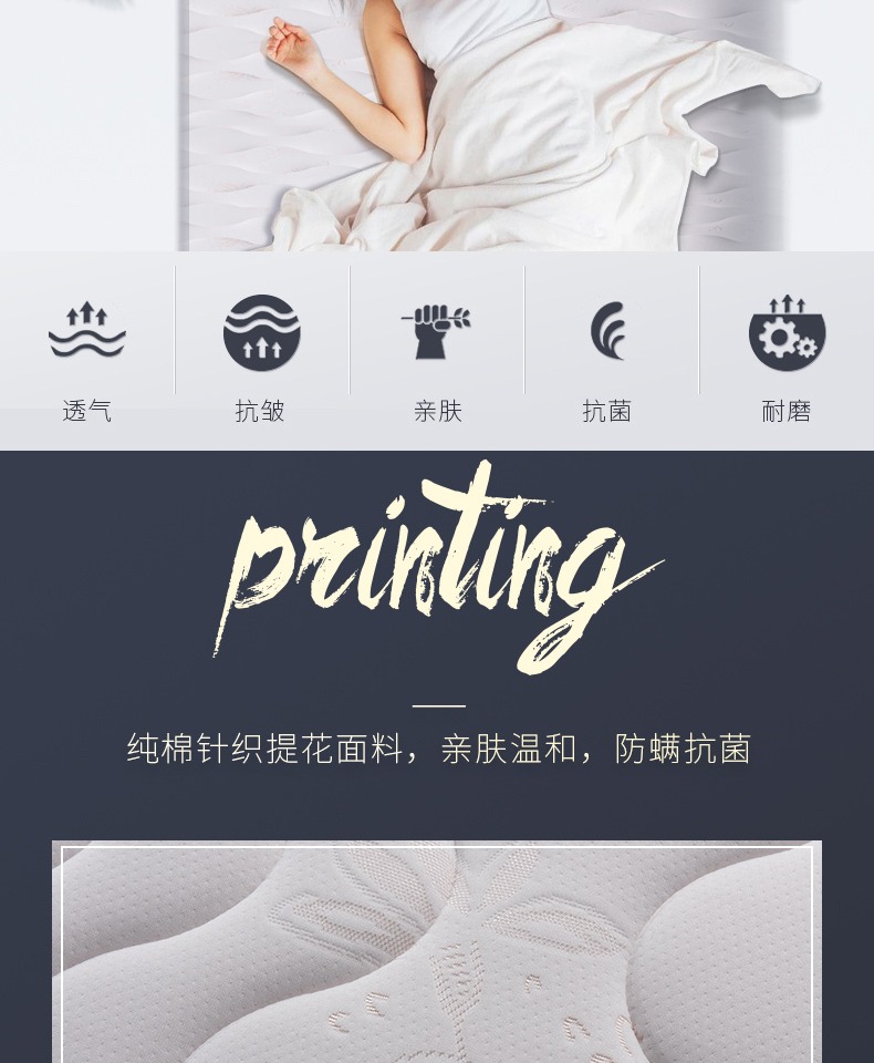 Nệm Fengyang nệm cao su thiên nhiên Fuya 1.51.8 Simmons lò xo độc lập mùa xuân - Nệm nệm ngủ
