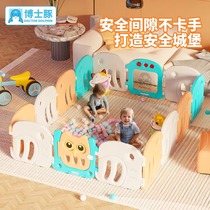 Doctors dolphin game fence guardrail baby baby crawling mat floor climbing indoor home childrens playground fence