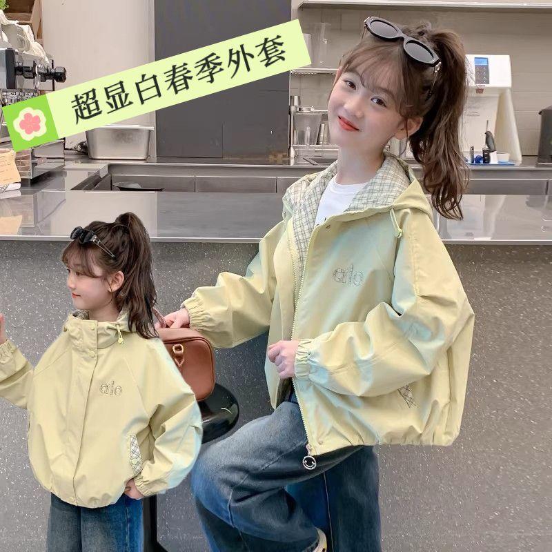 Super Flattering ~ Girls' Windbreaker Jacket 2026 Spring and Autumn New Children's Trench Coat Casual Top Jacket Hoodie