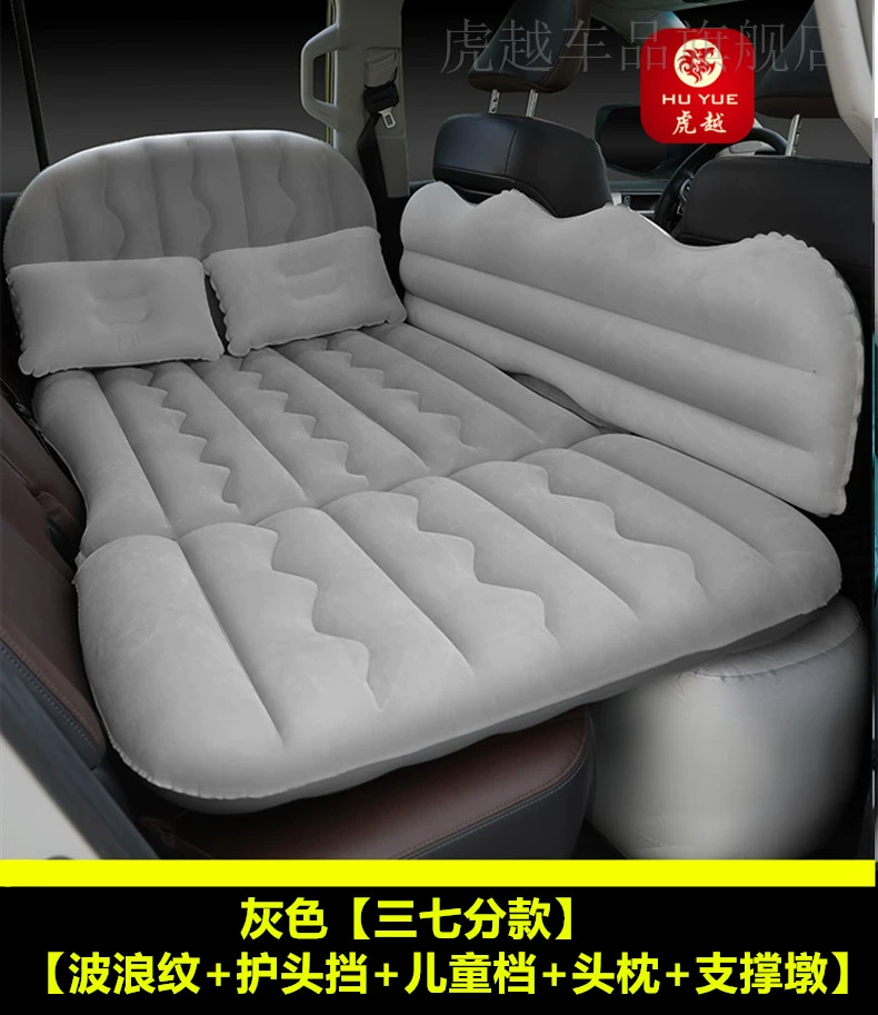 đệm hơi có tốt không Xingtu Lingyun xe đặc biệt nệm bơm hơi xe ghế sau ngủ miếng đệm cốp xe du lịch ngủ hiện vật nệm hơi nệm dã ngoại 