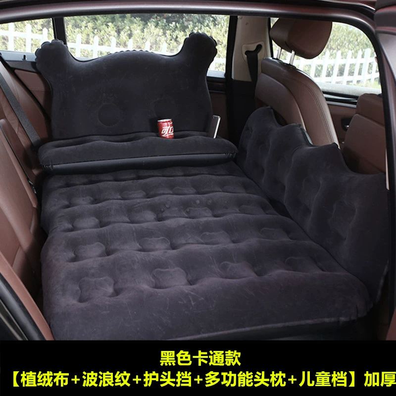 đệm hơi chống loét cao cấp Jiangling Yusheng S350 đặc biệt nệm hơi ô tô ghế sau ô tô ngủ đệm cốp xe du lịch nệm hơi ngủ giá đệm hơi 
