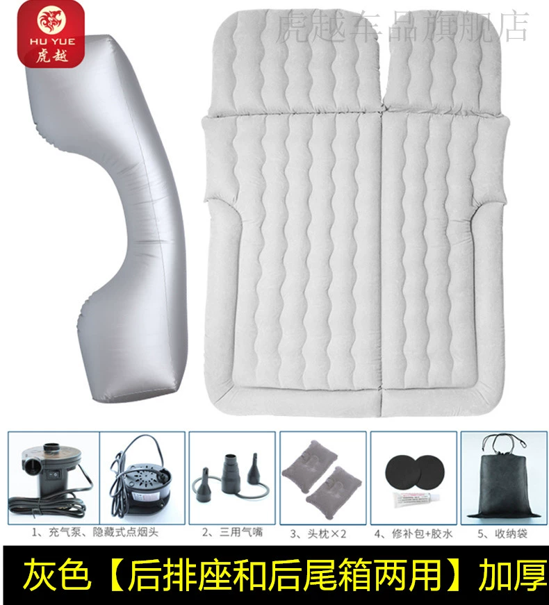 Zotye T700 Đặc Biệt Đệm Hơi Ô Tô Ghế Sau Ô Tô Ngủ Miếng Lót Cốp Xe Du Lịch Ngủ Đệm Hơi nệm hơi xe hơi 