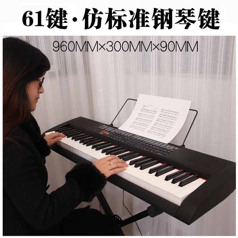 61 Key Electronic Violin Child Adult Imitation Piano Standard Key Beginners Teaching Introductory Preschool Teacher Students's Examination Exercise