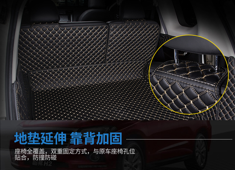 Áp dụng cho thảm thân cây Nissan Tuda được bao quanh bởi các nguồn cung cấp xe đặc biệt để thay đổi phụ kiện trang trí Thảm đuôi xe Tuda - Ô tô nội thất Accesseries đệm lót ghế xe ô tô