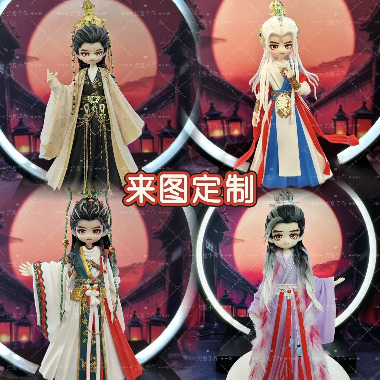 水龍吟羅雲熙唐儷辭模型定製粘土娃娃Q版明星周邊送朋友節日禮物-淘寶