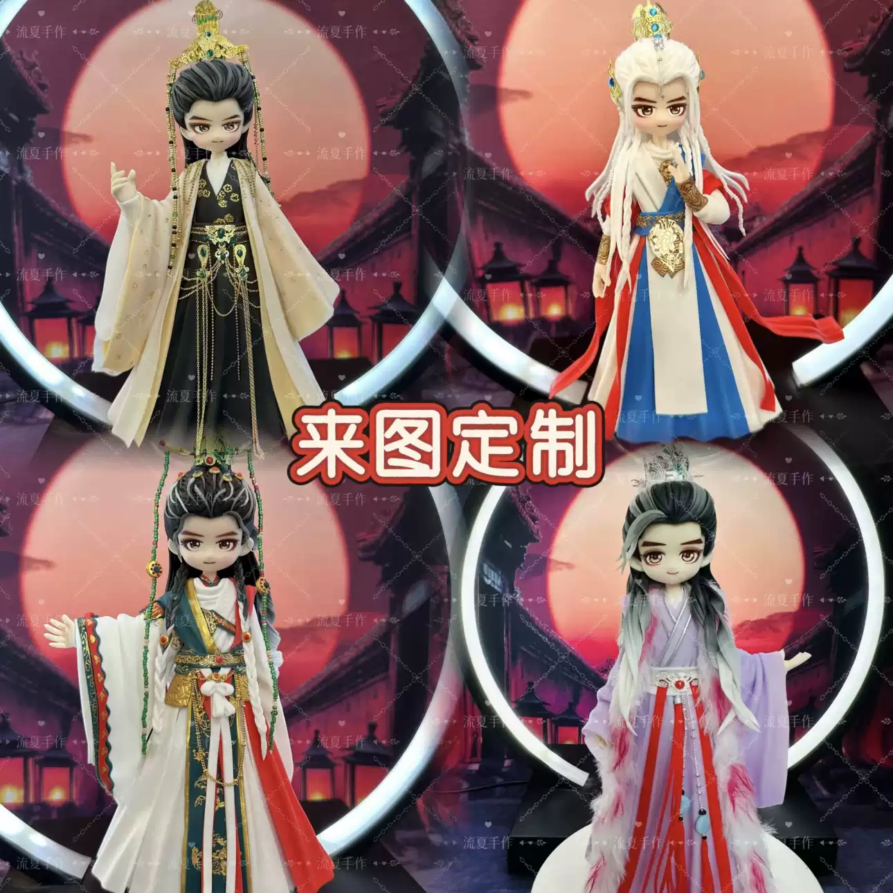 水龍吟羅雲熙唐儷辭模型定製粘土娃娃Q版明星周邊送朋友節日禮物-淘寶