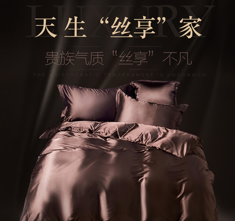 Bộ đồ lụa bốn mảnh màu rắn 100% lụa được giặt bằng ga trải giường 笠 ngủ nude Tiansi bộ đồ giường mùa xuân hè - Bộ đồ giường bốn mảnh chăn ga gối cao cấp nhập khẩu