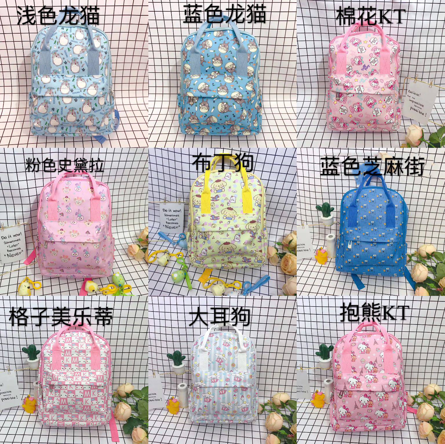New PU Melody Children's Bag Stella Backpack Gemini Fashion Girls Backpack PU Small School Bag