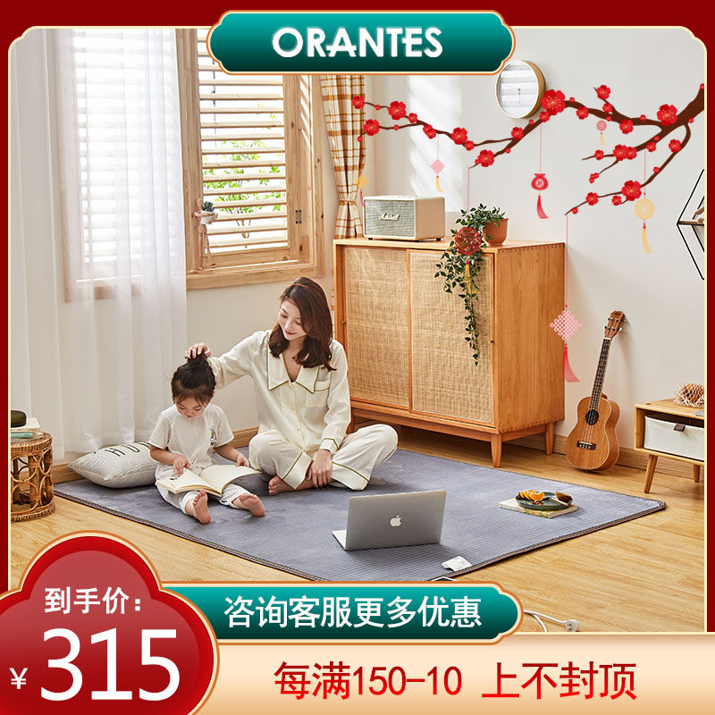 Carbon crystal floor heating mat household graphene living room heating floor heating floor heating floor heating floor heating mat electric carpet heating electric floor heating