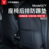 Товары от YZ车品旗舰店