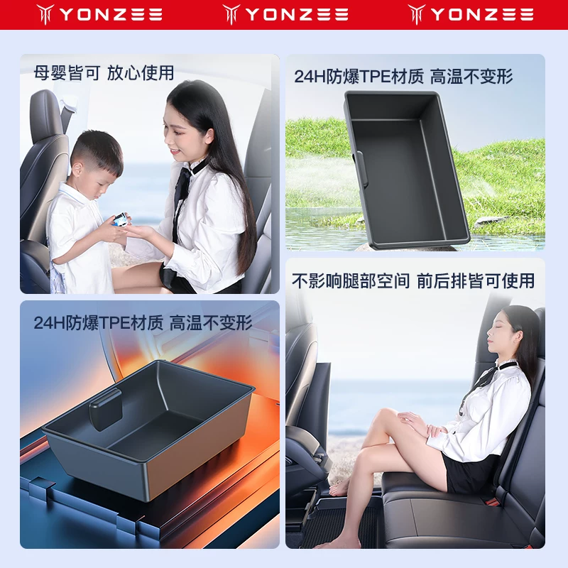 Совместимый с YZ Tesla, кресло, ящик для хранения с аксессуарами для авто, новая версия