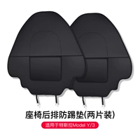 Model3/y [Seat All -Inclusize Kick Pad] модель корабля черного флага