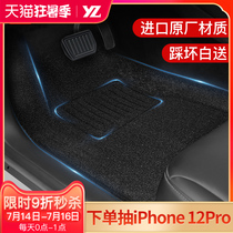 YZ Suitable for Tesla model3Y foot pad special full encirclement modely foot pad car interior accessories ah