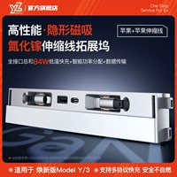 Top-End Gan [Dual Apple + USB] Обновленная модель Y/3 Магнитная скользящая крышка, невидимая на док-док-док [высокая производительность-84W, быстрого зарядка]