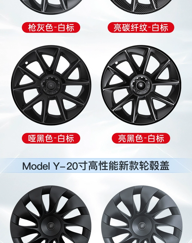 YZ phù hợp cho Tesla Modely/3 bánh trang trí bao gồm bánh xe 19 -inch, 18 Phụ kiện sửa đổi bảo vệ mâm 15 inch 4 lỗ