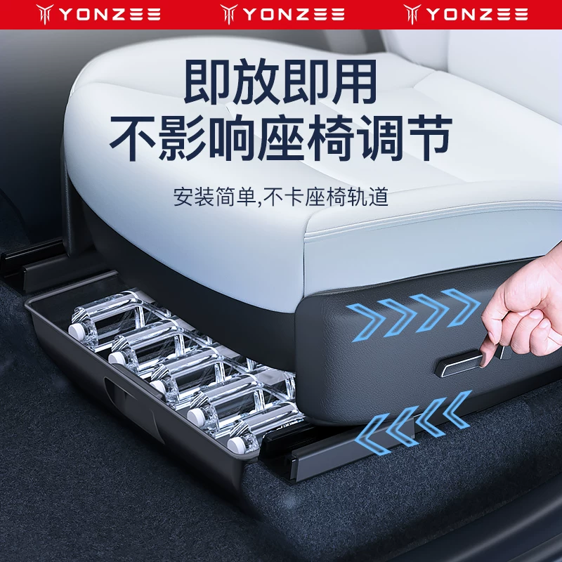 Совместимый с YZ Tesla, кресло, ящик для хранения с аксессуарами для авто, новая версия