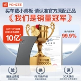 YZ Совместимая тесла, складной ноутбук с аксессуарами для кемпинга, новая версия