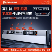 Top-End Gan [Apple + C Port + USB] Обновленная модель Y/3 Магнитная скользящая крышка, невидимая на док-станции по расширению телескопического кабеля [высокая производительность-125 Вт быстрая зарядка]